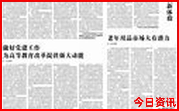 北京旅游攻略三日游自由行